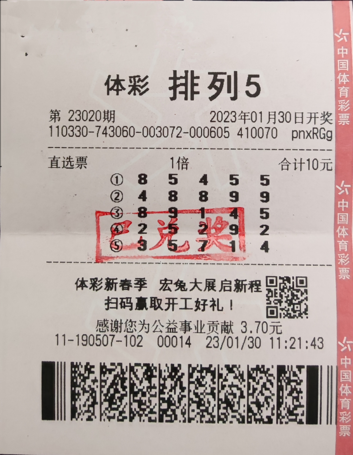 微信图片_20230131102040.jpg 微信图片_20230131102040.jpg